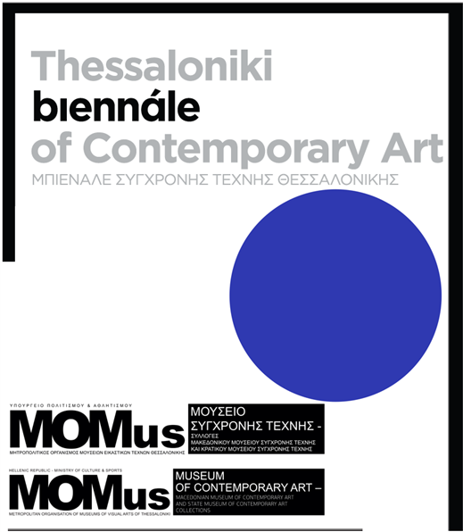7th Thessaloniki Biennale of Contemporary Art 