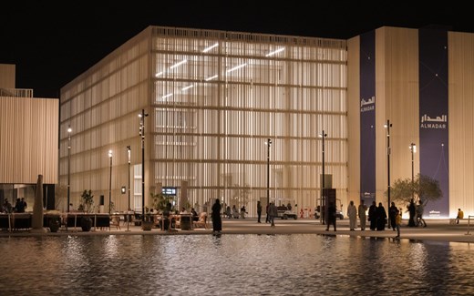 Islamic Arts Biennale 2025