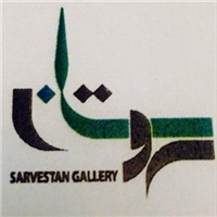 گالری سروستان logo