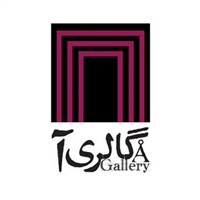 A Gallery logo