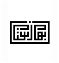 نگارخانه بهارستان logo