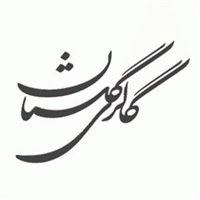 Golestan Gallery logo