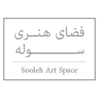 Sooleh Art Space