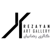 گالری رضائیان logo