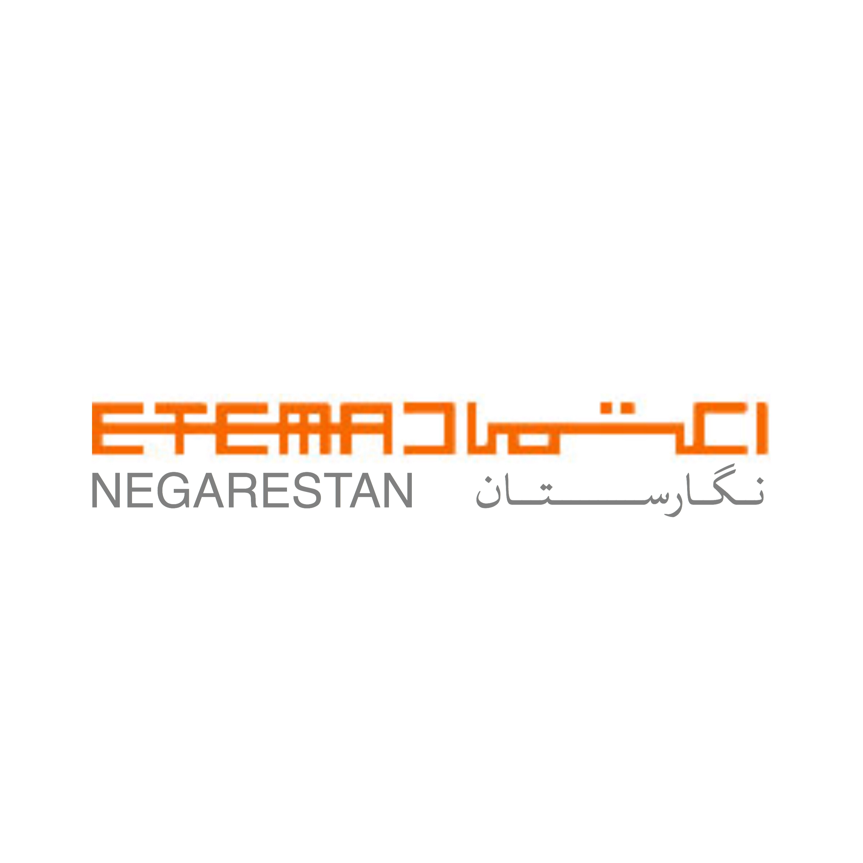 Etemad Gallery - Negarestan