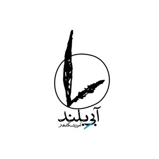 گالری آبیِ بلند