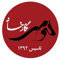Humehr Gallery logo