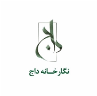 Daaj Gallery logo