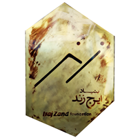 Iraj Zand Foundation logo