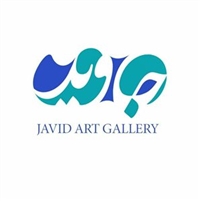 Javid Art Gallery logo