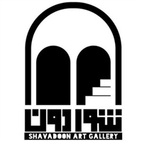 Shavadoon Art Gallery logo