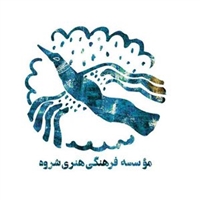 Sherveh Gallery logo