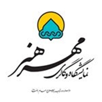 Mehr E Honar Gallery logo