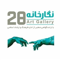 گالری 28 logo