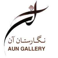 Aun Gallery logo