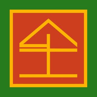 Guest House