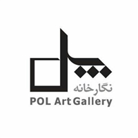 نگارخانه پل logo