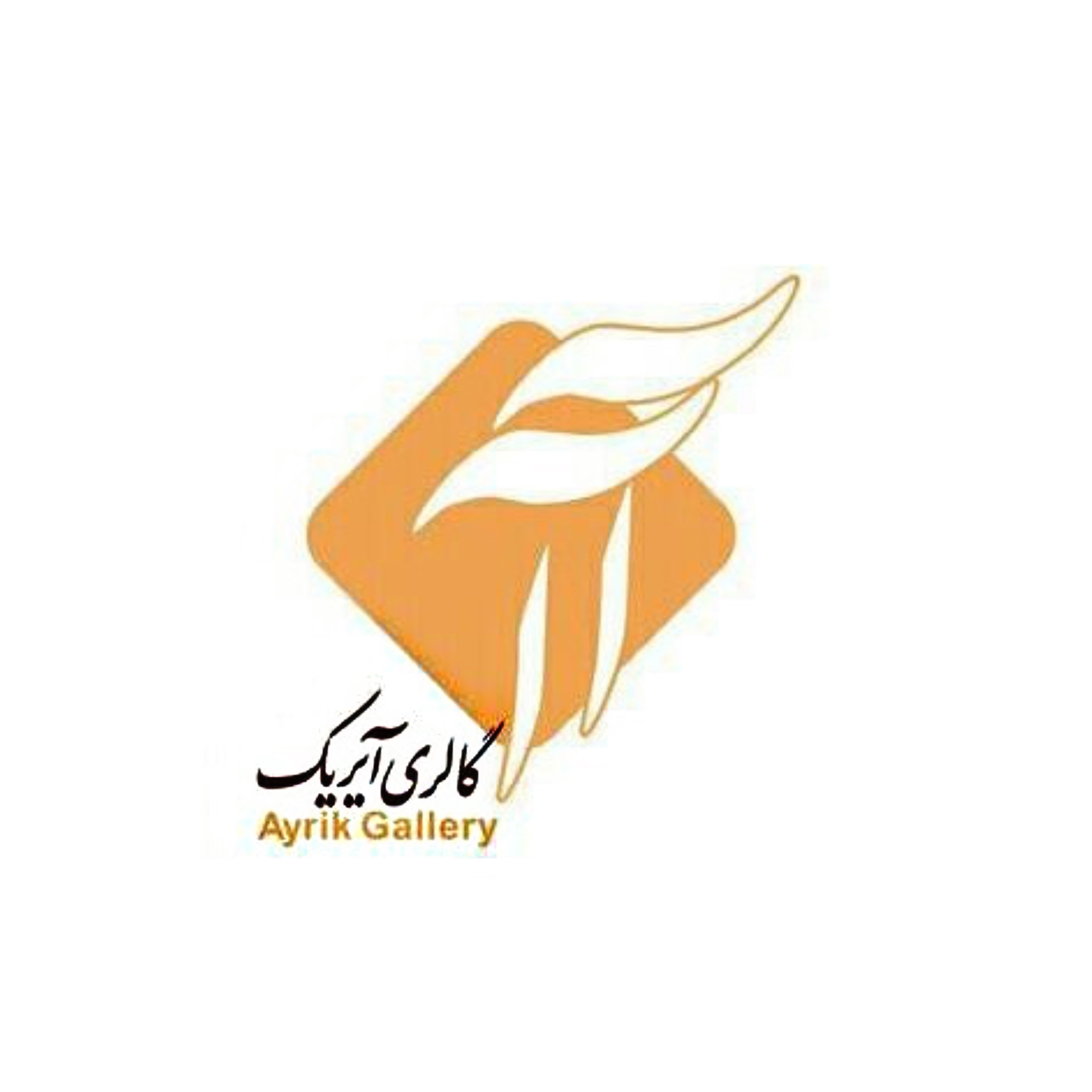 گالری آیریک