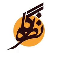 Nazargaah Gallery logo