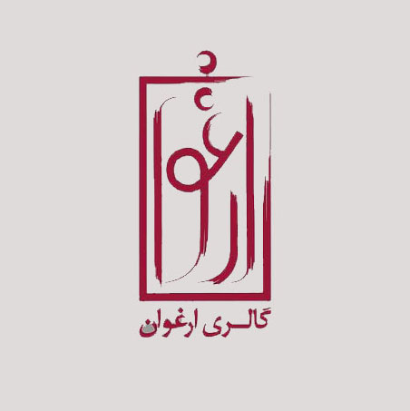 Arghavan Art Gallery