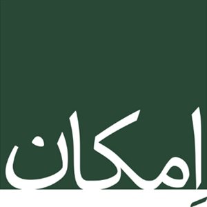 Emkan Gallery
