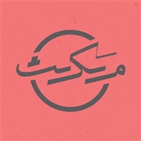 گالری مکث logo