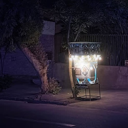 مرثیه‌ای برای وَ‌ طَ‌ ن