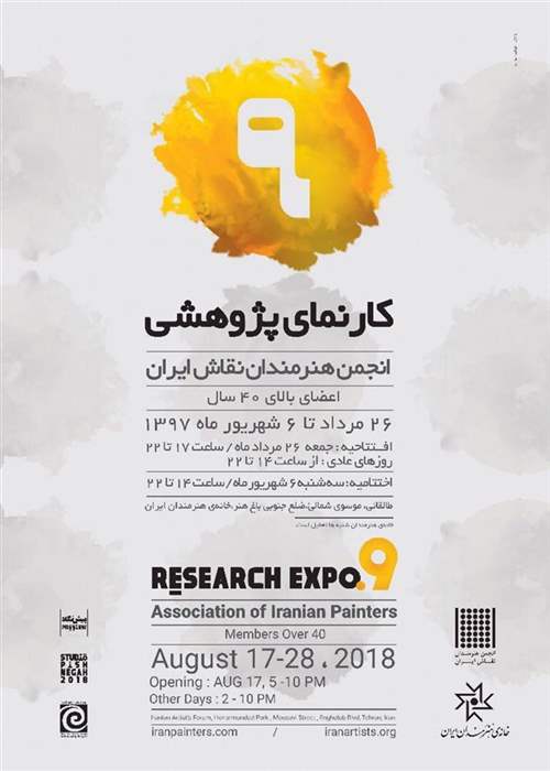 Research Expo. 9