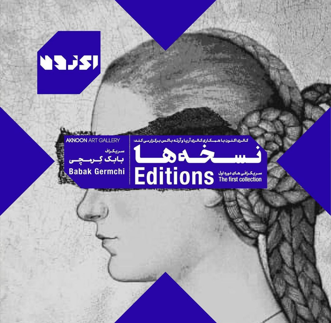 Editions