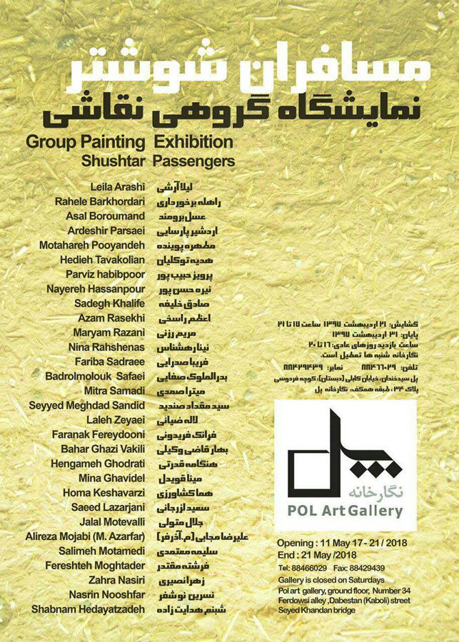 Shushtar Passengers