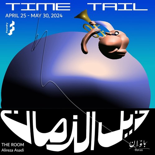 Time Tail