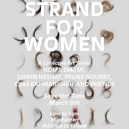 برای زنان به‌پا خیزید