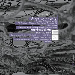 Hasht Cheshmeh Art Space