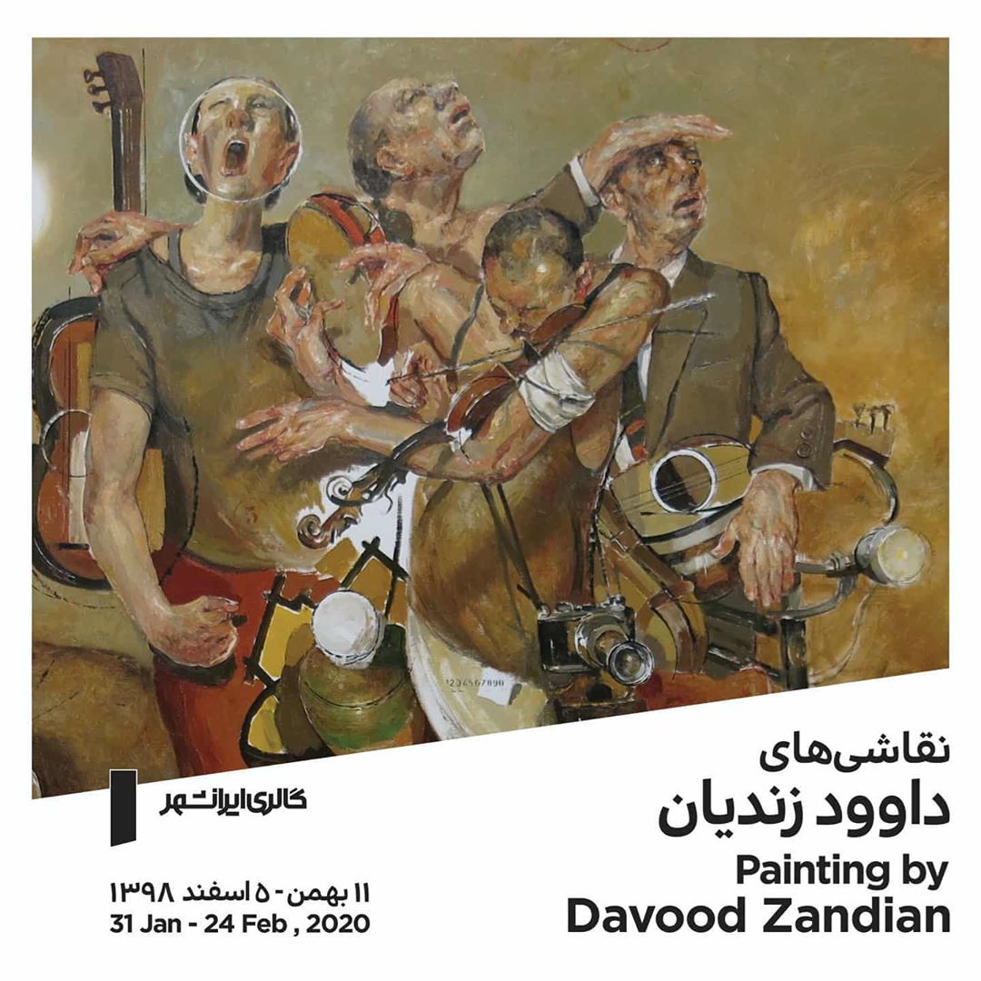 Painting Exhibition