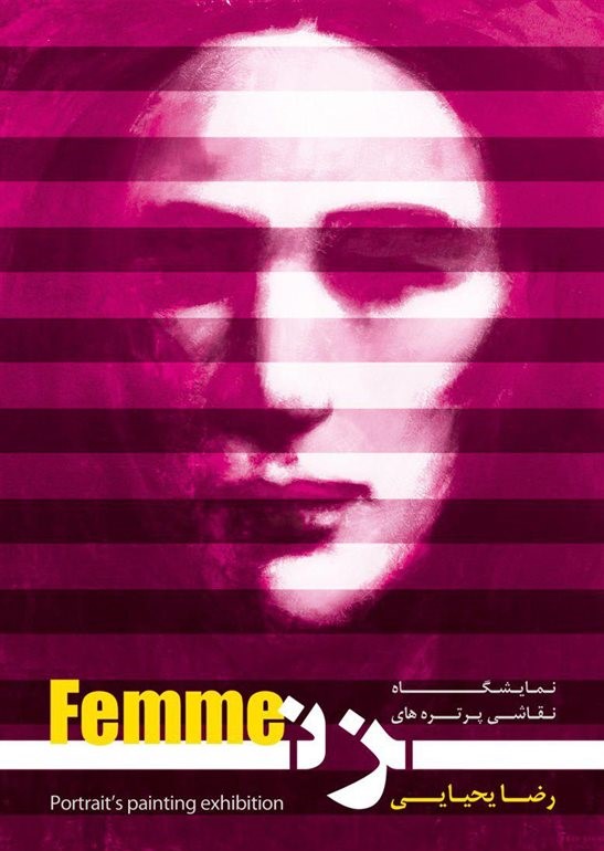 Femme