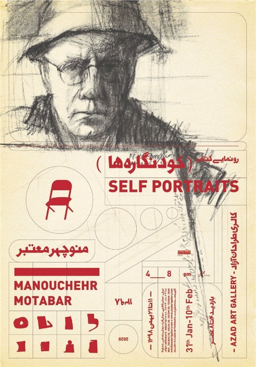 Manouchehr Motabar Self Portraits