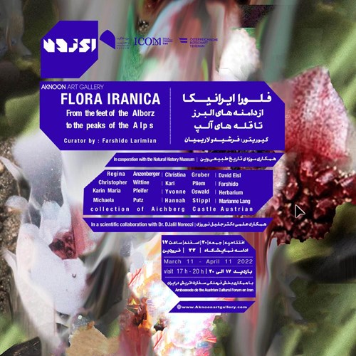 از دامنه‌های البرز تا قله‌های آلپ