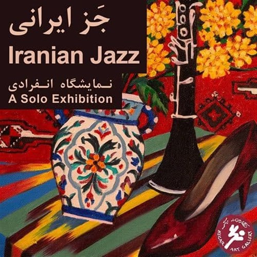 Iranian Jazz