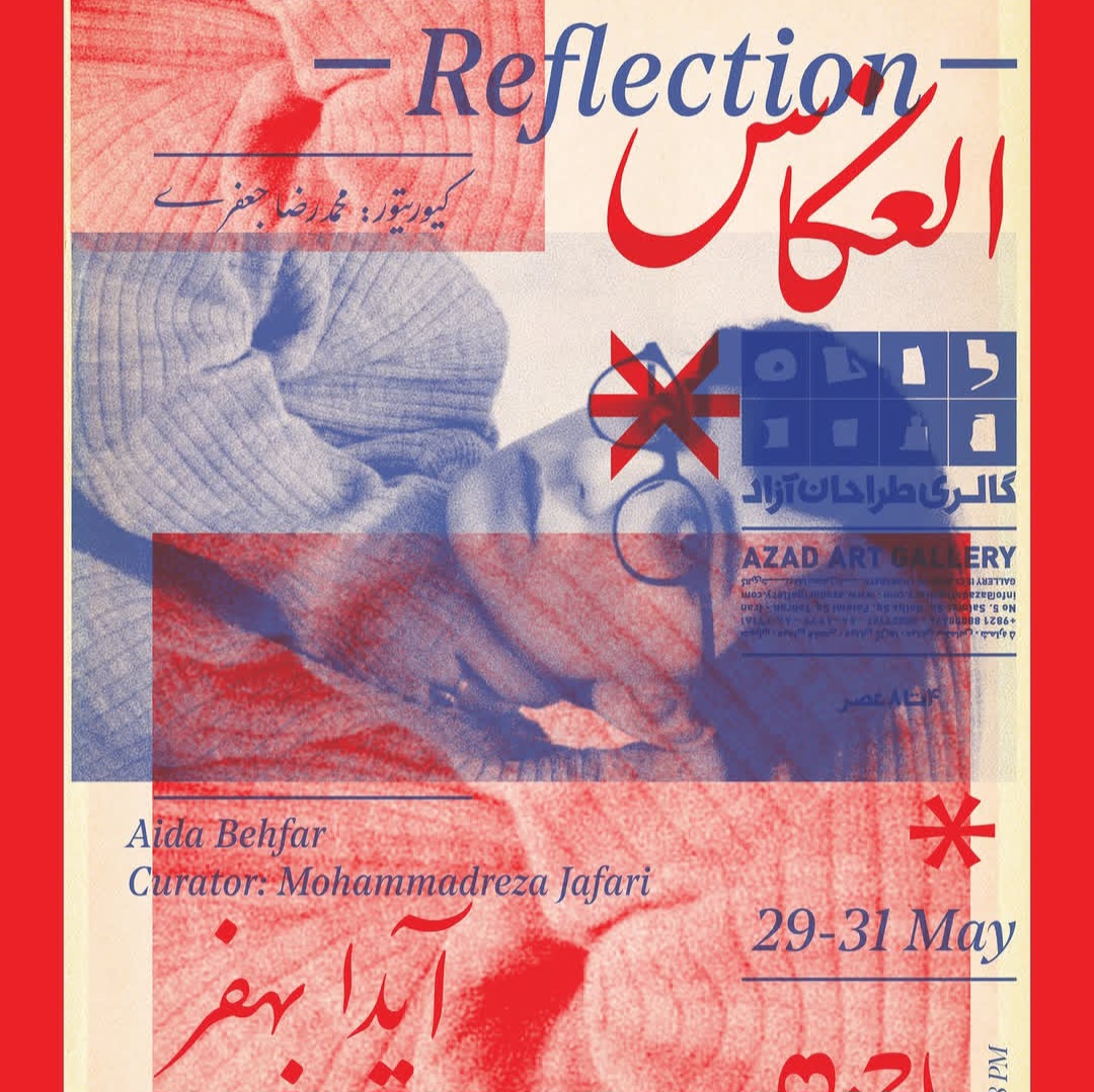 Reflection
