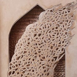 گالری بستان