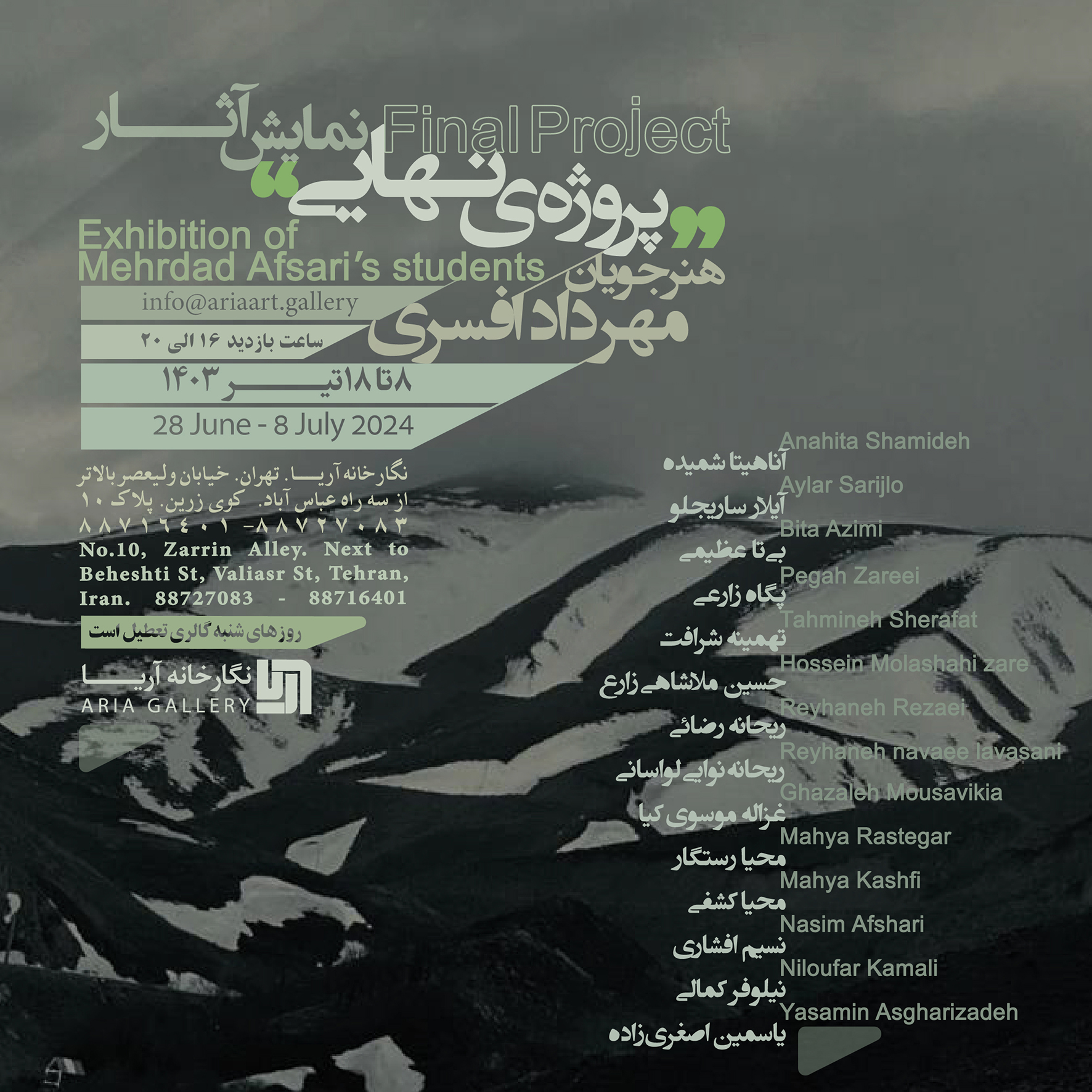 Final Project