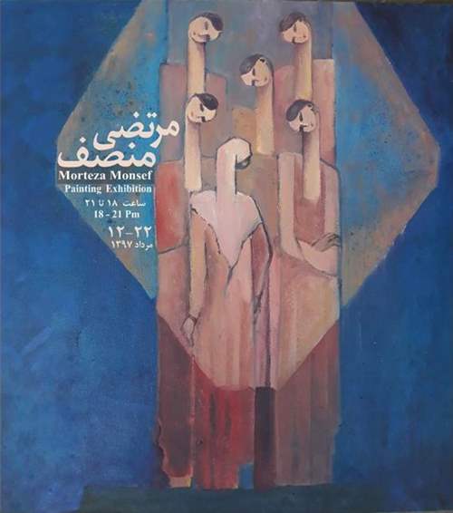 نمایشگاه نقاشی