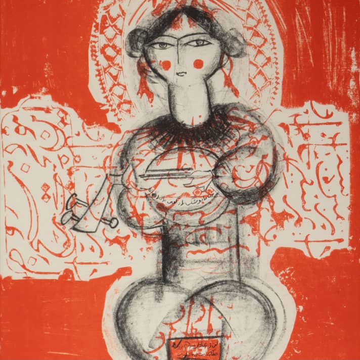 Saqqakhaneh, the Birth of a Dream