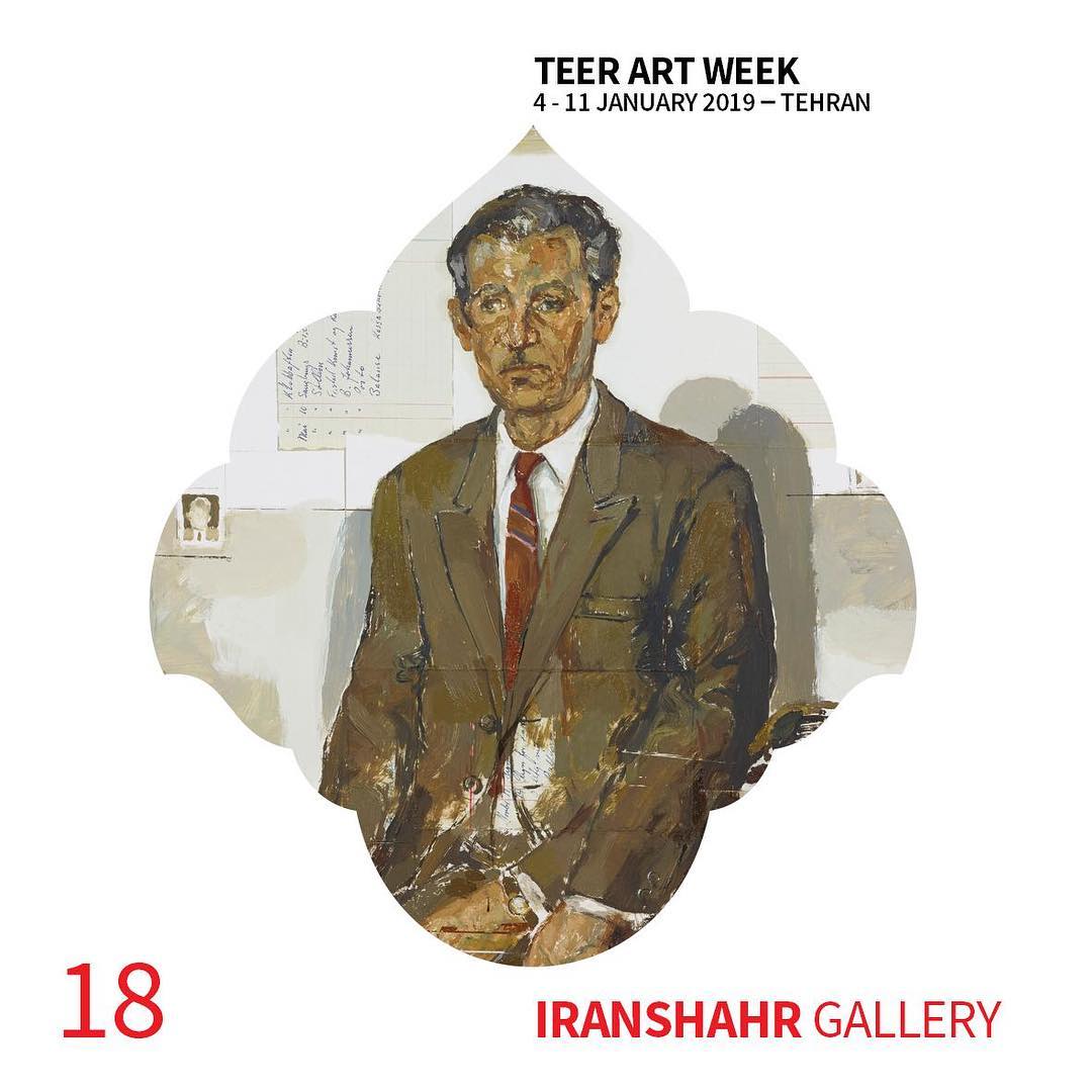 Painting Exhibition