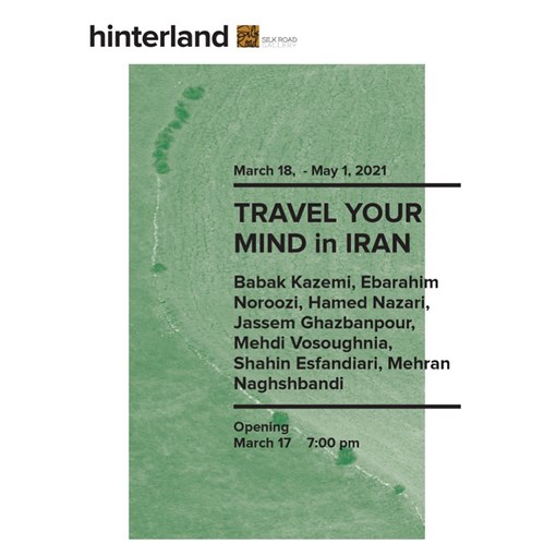 ذهن خود را در ایران سفر دهید