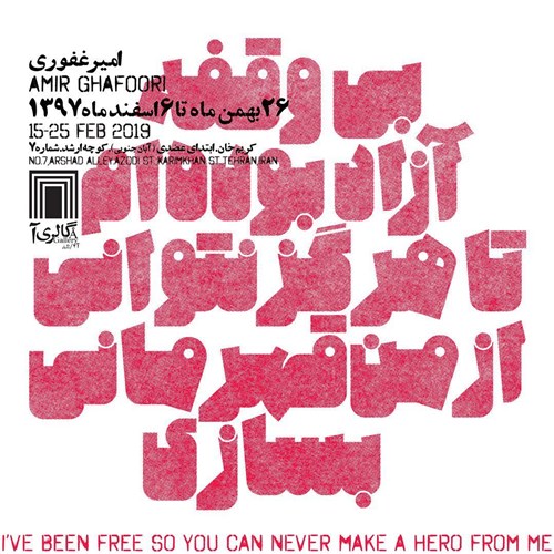 I’ve Been Free so You Can Never Make a Hero from Me