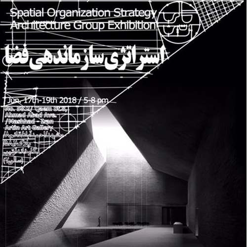 Spatial Organization Strategy