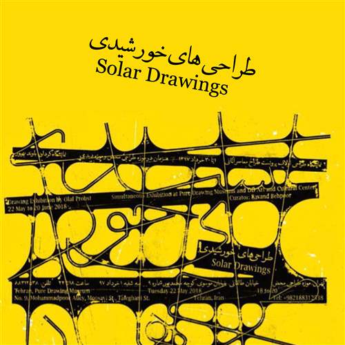 Solar Drawings