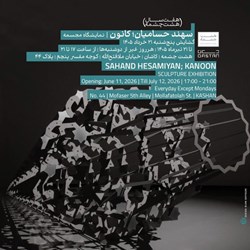 Hasht Cheshmeh Art Space