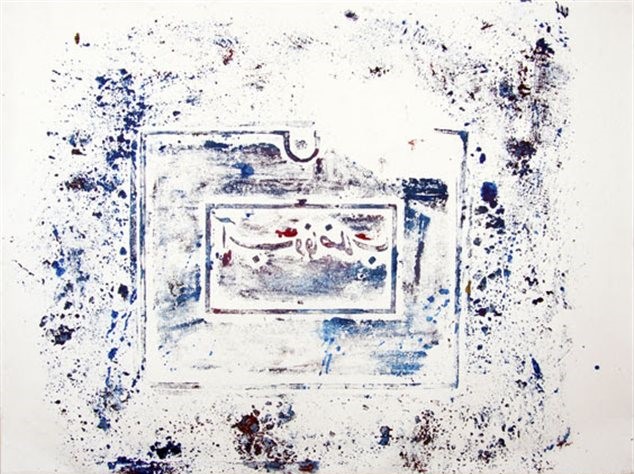 Harvest (Tehran Series)